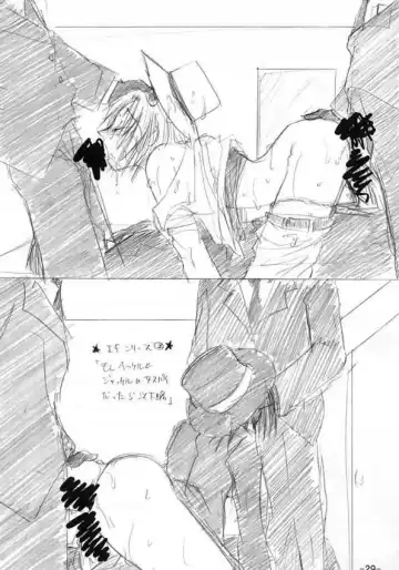 [Dpc] White Impure Desire Vol. 2 Fhentai - Page 28