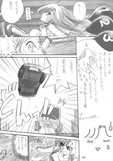 [Dpc] White Impure Desire Vol. 2 Fhentai - Page 4