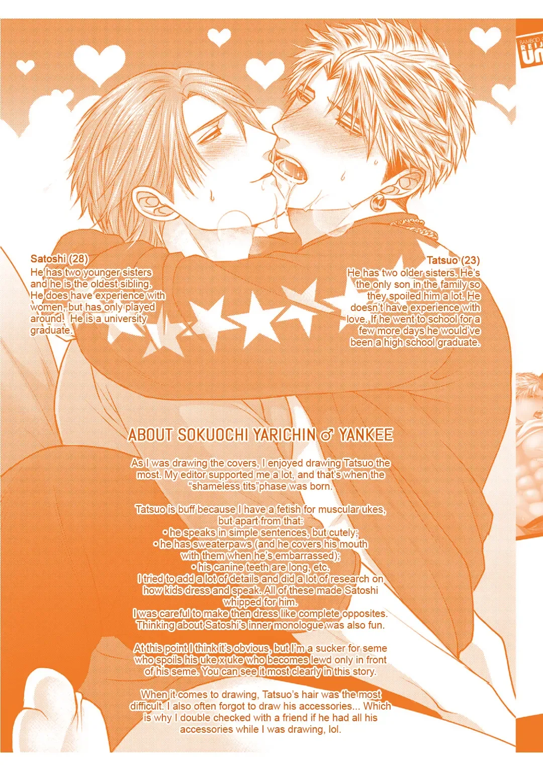 [Namako] Sokuochi Yarichin Yankee | The Slutty Yankee Who Instantly Fell in Love Fhentai - Page 200