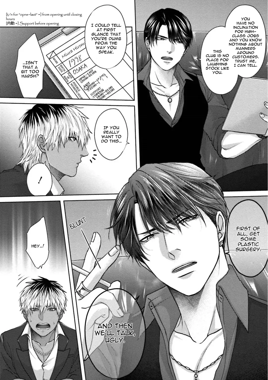 [Namako] Sokuochi Yarichin Yankee | The Slutty Yankee Who Instantly Fell in Love Fhentai - Page 84