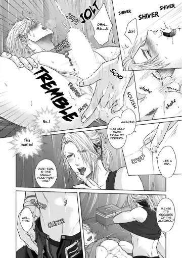 [Namako] Sokuochi Yarichin Yankee | The Slutty Yankee Who Instantly Fell in Love Fhentai - Page 167