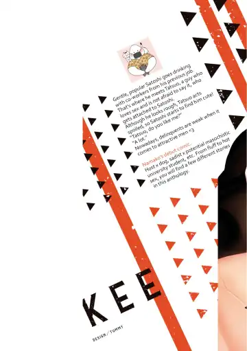 [Namako] Sokuochi Yarichin Yankee | The Slutty Yankee Who Instantly Fell in Love Fhentai - Page 2