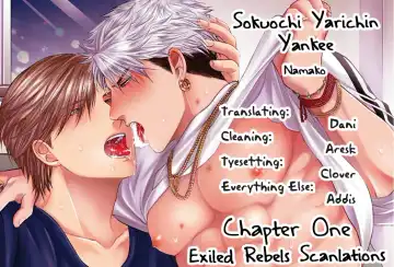 [Namako] Sokuochi Yarichin Yankee | The Slutty Yankee Who Instantly Fell in Love Fhentai - Page 203