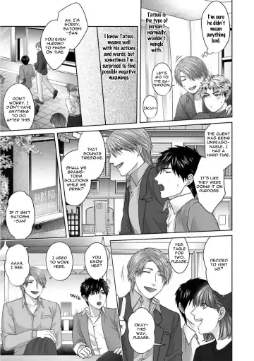 [Namako] Sokuochi Yarichin Yankee | The Slutty Yankee Who Instantly Fell in Love Fhentai - Page 43