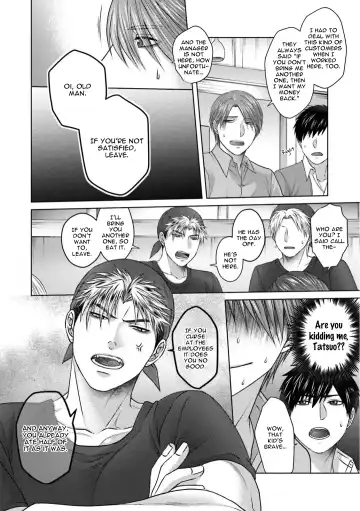 [Namako] Sokuochi Yarichin Yankee | The Slutty Yankee Who Instantly Fell in Love Fhentai - Page 46