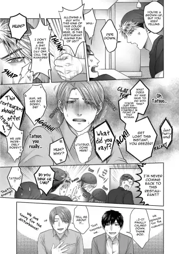 [Namako] Sokuochi Yarichin Yankee | The Slutty Yankee Who Instantly Fell in Love Fhentai - Page 47