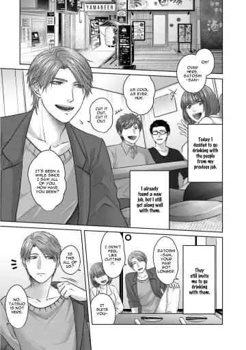 [Namako] Sokuochi Yarichin Yankee | The Slutty Yankee Who Instantly Fell in Love Fhentai - Page 5