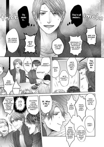 [Namako] Sokuochi Yarichin Yankee | The Slutty Yankee Who Instantly Fell in Love Fhentai - Page 55