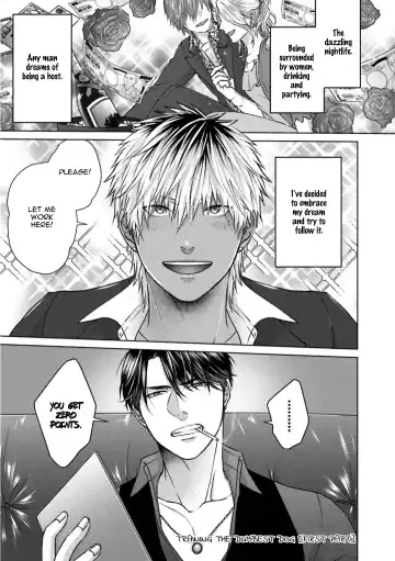 [Namako] Sokuochi Yarichin Yankee | The Slutty Yankee Who Instantly Fell in Love Fhentai - Page 79