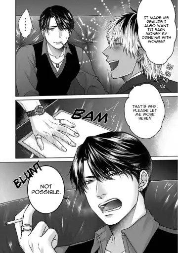 [Namako] Sokuochi Yarichin Yankee | The Slutty Yankee Who Instantly Fell in Love Fhentai - Page 82