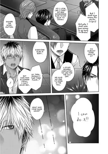 [Namako] Sokuochi Yarichin Yankee | The Slutty Yankee Who Instantly Fell in Love Fhentai - Page 85