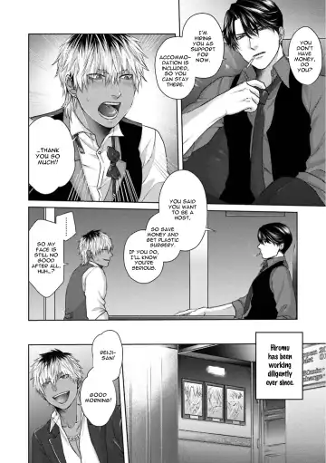 [Namako] Sokuochi Yarichin Yankee | The Slutty Yankee Who Instantly Fell in Love Fhentai - Page 90