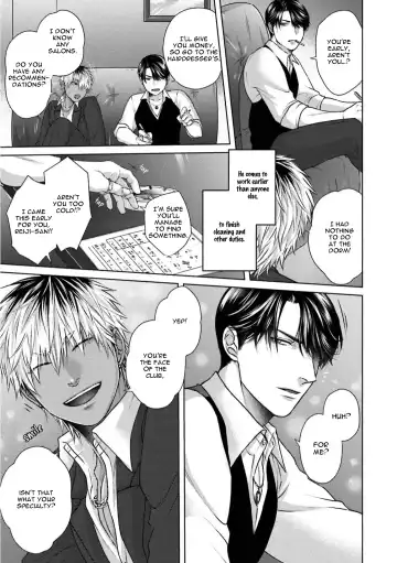 [Namako] Sokuochi Yarichin Yankee | The Slutty Yankee Who Instantly Fell in Love Fhentai - Page 91