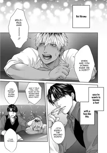 [Namako] Sokuochi Yarichin Yankee | The Slutty Yankee Who Instantly Fell in Love Fhentai - Page 95