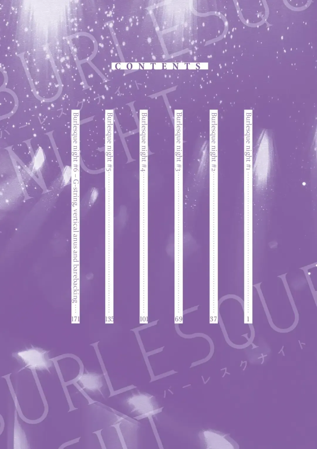 [Nagi Wataru] Burlesque Night (decensored) Fhentai - Page 6