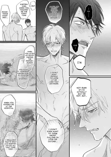 [Nagi Wataru] Burlesque Night (decensored) Fhentai - Page 122