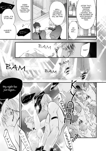 [Nagi Wataru] Burlesque Night (decensored) Fhentai - Page 18