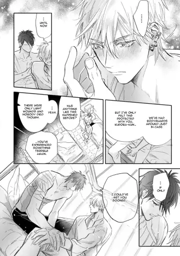 [Nagi Wataru] Burlesque Night (decensored) Fhentai - Page 55