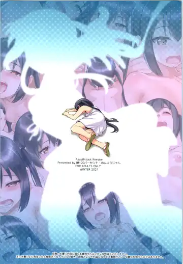 [Menyoujan] Azus@ttack Remake Fhentai - Page 28