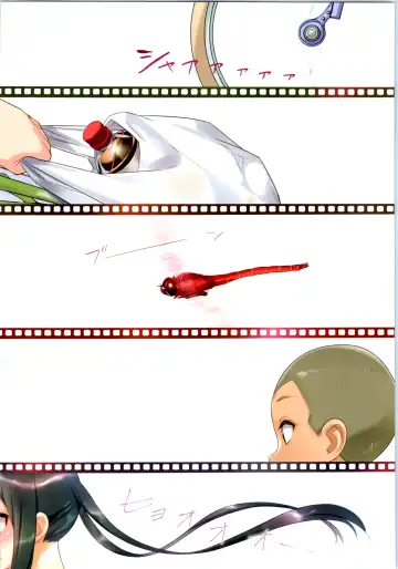 [Menyoujan] Azus@ttack Remake Fhentai - Page 3