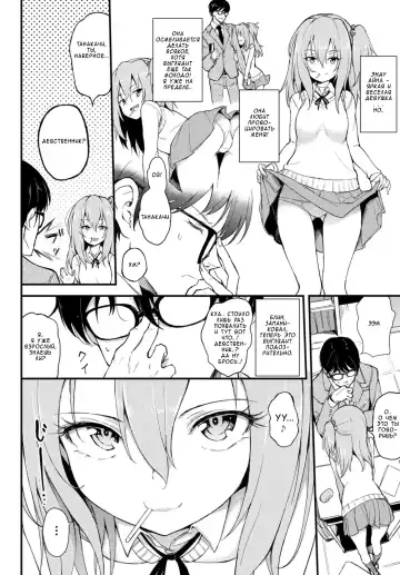 [Kyockcho] Lovely Aina-chan Fhentai - Page 2