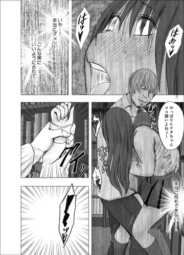 [Crimson] Ane no Kareshi ni Moteasobareta Watashi ~Toshokan Hen~ Fhentai - Page 29