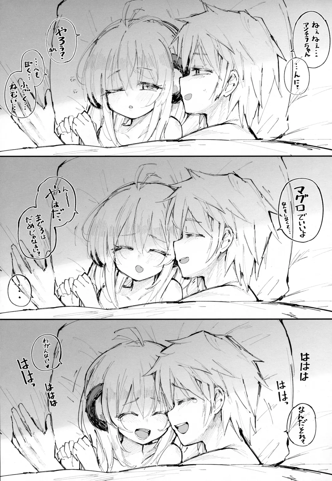 [Tamarun] Andira La Land III + Omake Fhentai - Page 29