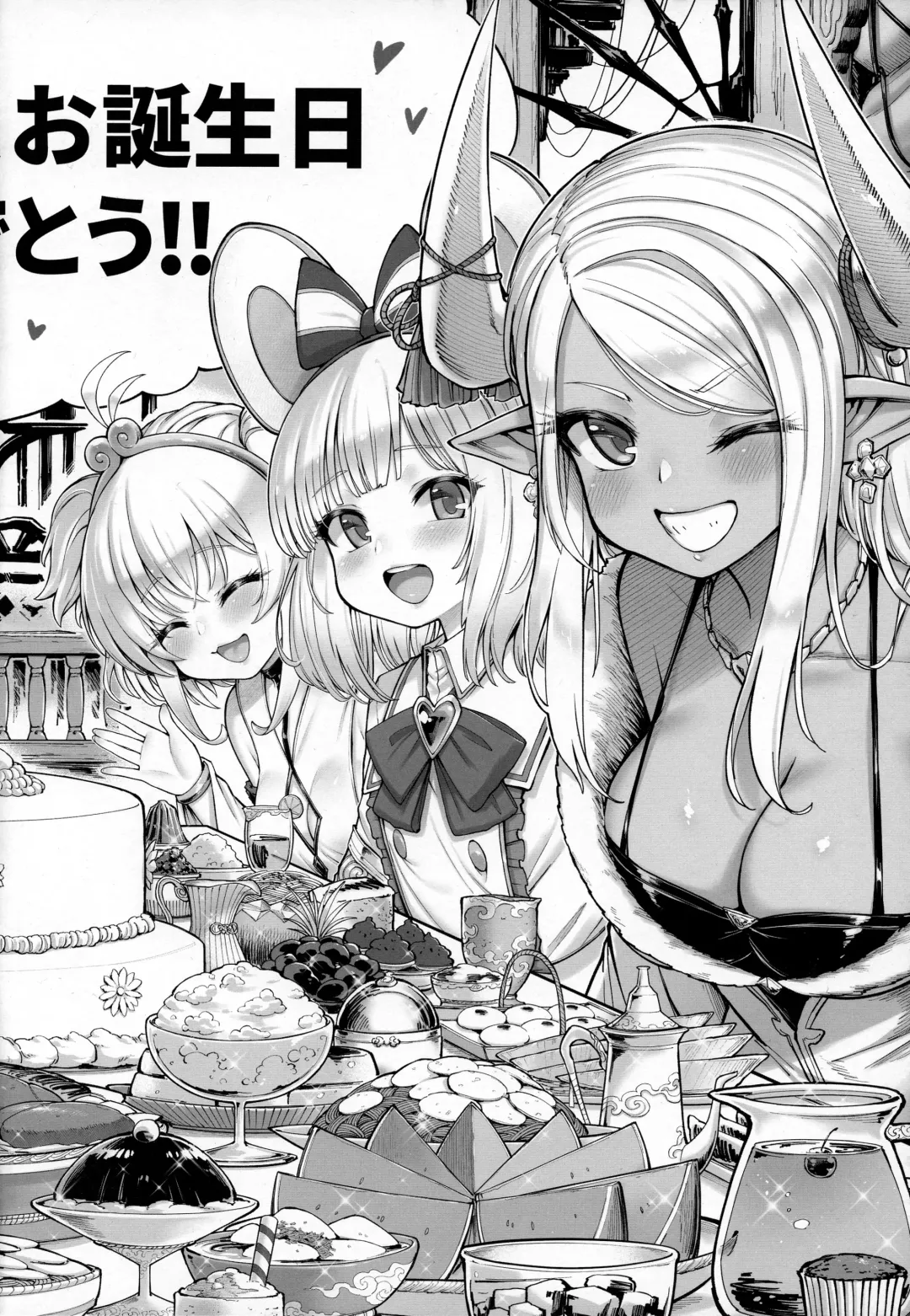 [Tamarun] Andira La Land III + Omake Fhentai - Page 4