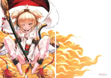 Read [Tamarun] Andira La Land III + Omake - Fhentai