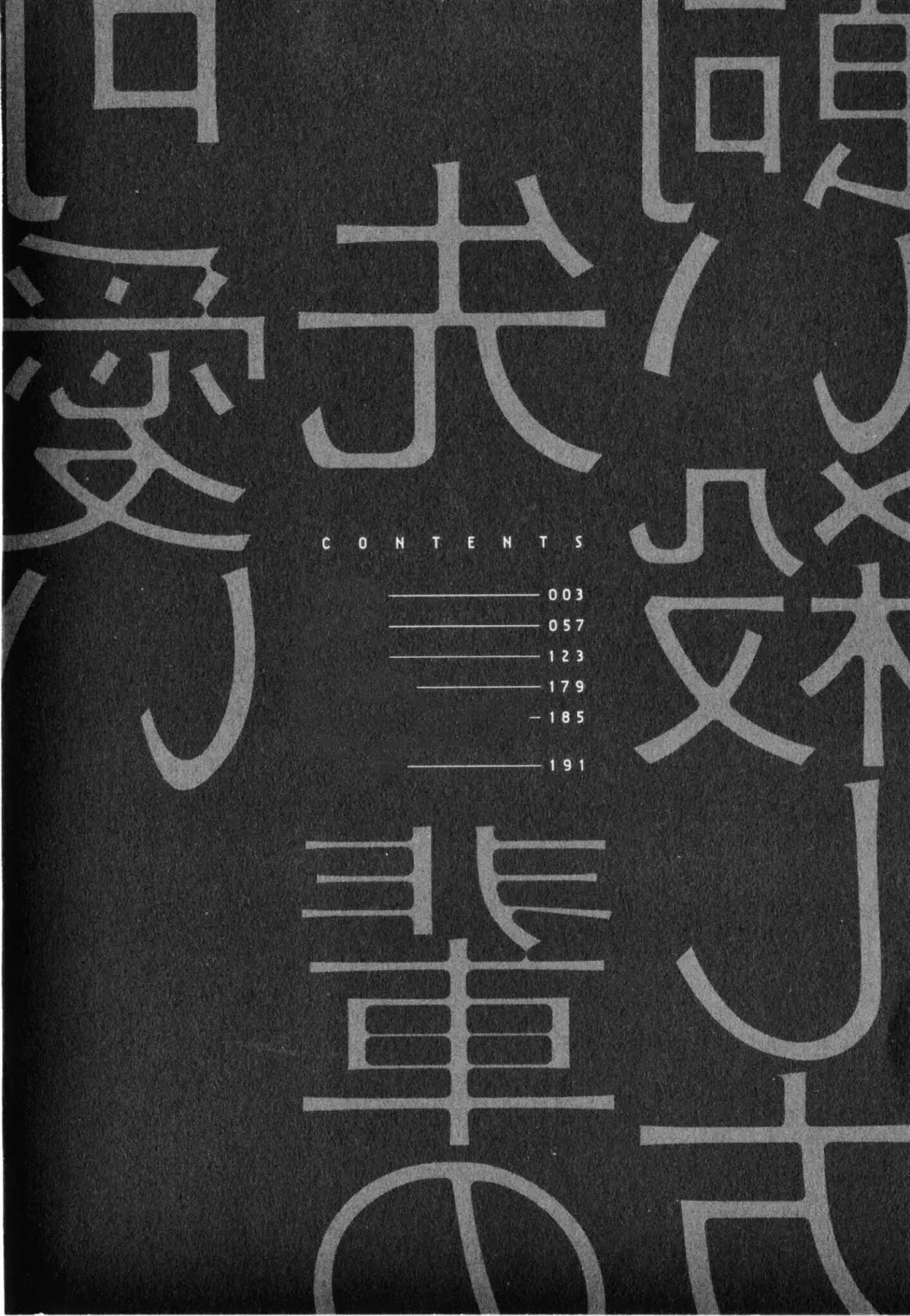 [Ichinashi Kimi] Kawaii Senpai no Kaigoroshikata | How to Keep a Cute Senpai until He Dies Fhentai - Page 5