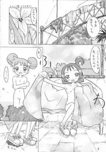 [Shinozuki Kou] Aka Murasaki Fhentai - Page 6