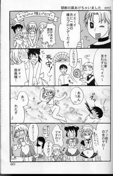 [Emil Watanabe - Kamonohashi Tenko - Moeru Gominohi] sweety Fhentai - Page 20