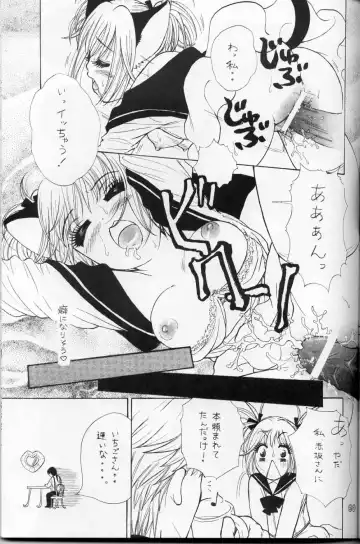 [Emil Watanabe - Kamonohashi Tenko - Moeru Gominohi] sweety Fhentai - Page 29