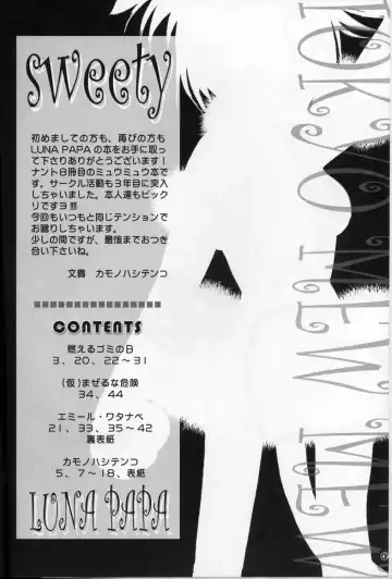 [Emil Watanabe - Kamonohashi Tenko - Moeru Gominohi] sweety Fhentai - Page 3