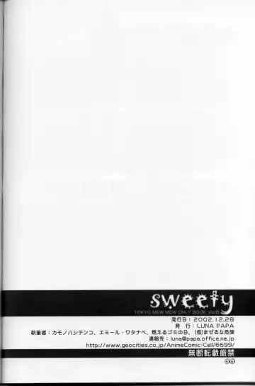 [Emil Watanabe - Kamonohashi Tenko - Moeru Gominohi] sweety Fhentai - Page 44