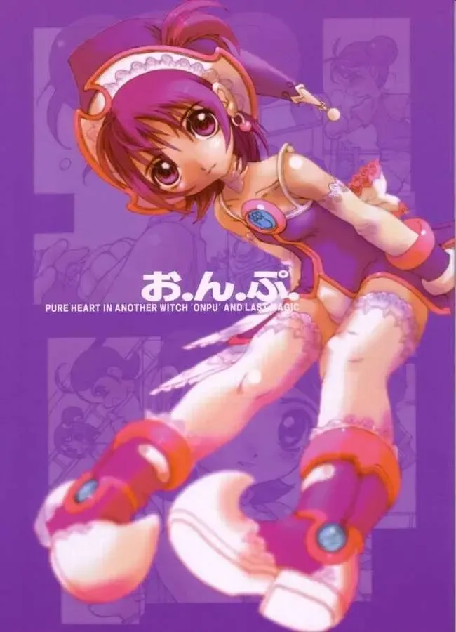 [Nakayama Tooru - Tetsuno Kyojin] Onpu Fhentai - Page 1