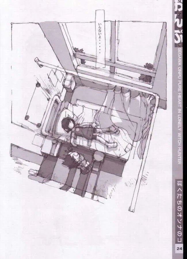 [Nakayama Tooru - Tetsuno Kyojin] Onpu Fhentai - Page 16