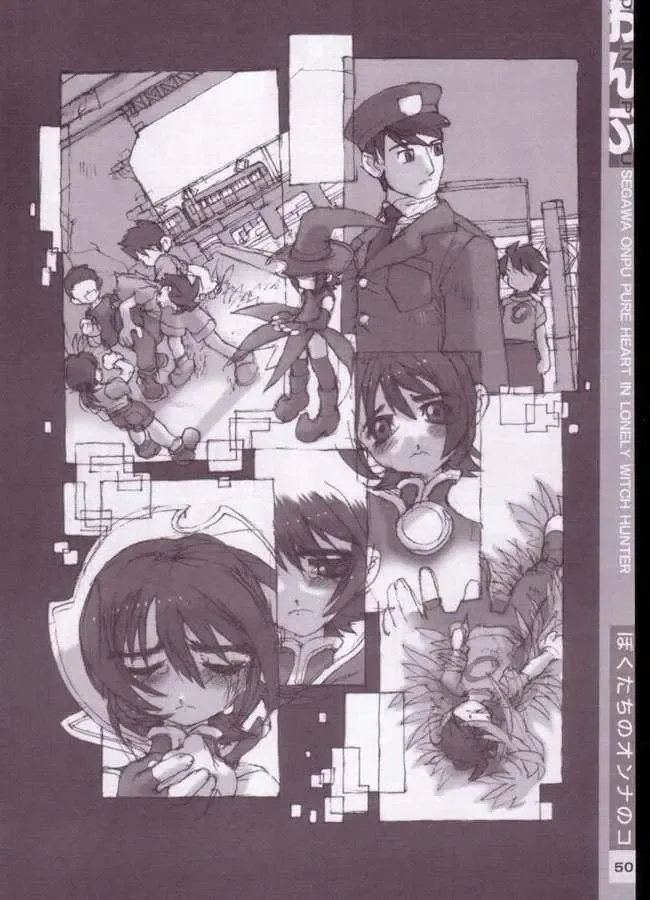 [Nakayama Tooru - Tetsuno Kyojin] Onpu Fhentai - Page 42