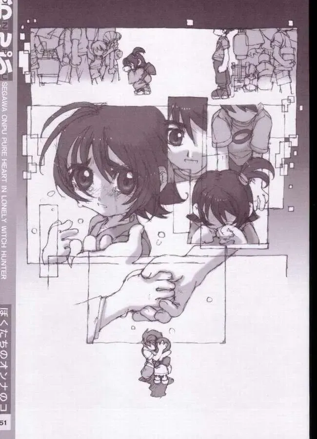 [Nakayama Tooru - Tetsuno Kyojin] Onpu Fhentai - Page 43