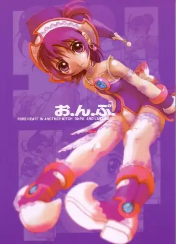 Read [Nakayama Tooru - Tetsuno Kyojin] Onpu - Fhentai