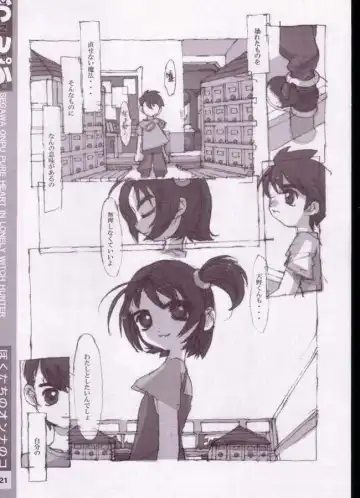 [Nakayama Tooru - Tetsuno Kyojin] Onpu Fhentai - Page 13