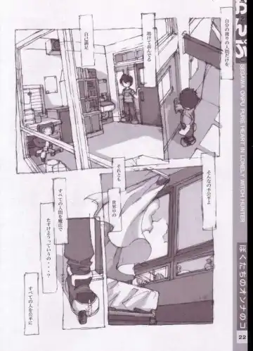 [Nakayama Tooru - Tetsuno Kyojin] Onpu Fhentai - Page 14