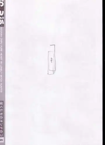 [Nakayama Tooru - Tetsuno Kyojin] Onpu Fhentai - Page 17