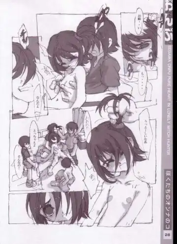 [Nakayama Tooru - Tetsuno Kyojin] Onpu Fhentai - Page 20