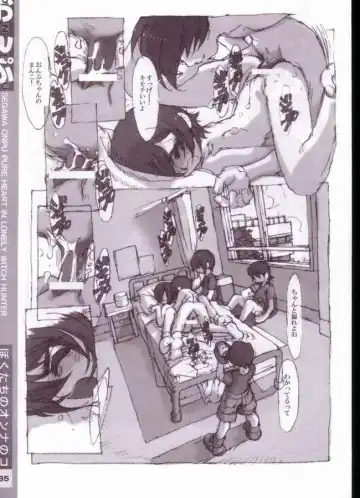 [Nakayama Tooru - Tetsuno Kyojin] Onpu Fhentai - Page 27