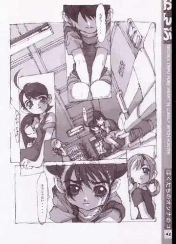 [Nakayama Tooru - Tetsuno Kyojin] Onpu Fhentai - Page 34