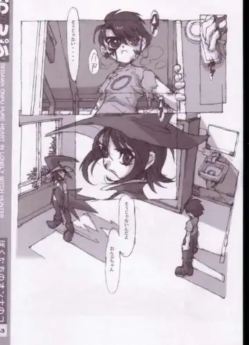 [Nakayama Tooru - Tetsuno Kyojin] Onpu Fhentai - Page 35