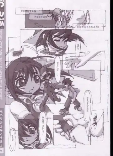 [Nakayama Tooru - Tetsuno Kyojin] Onpu Fhentai - Page 39