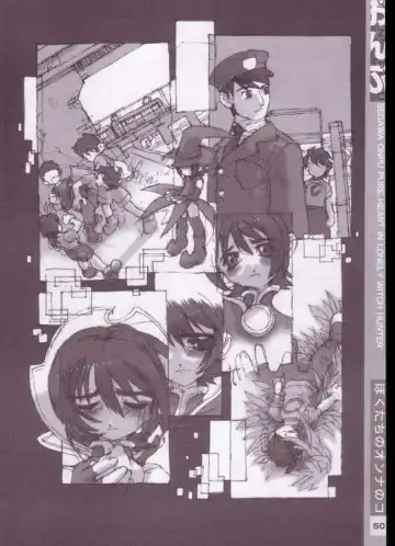 [Nakayama Tooru - Tetsuno Kyojin] Onpu Fhentai - Page 42