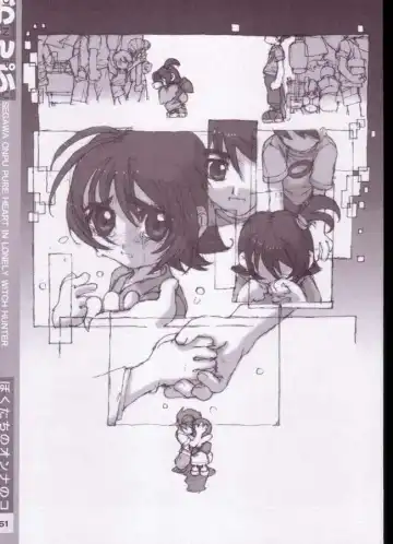 [Nakayama Tooru - Tetsuno Kyojin] Onpu Fhentai - Page 43